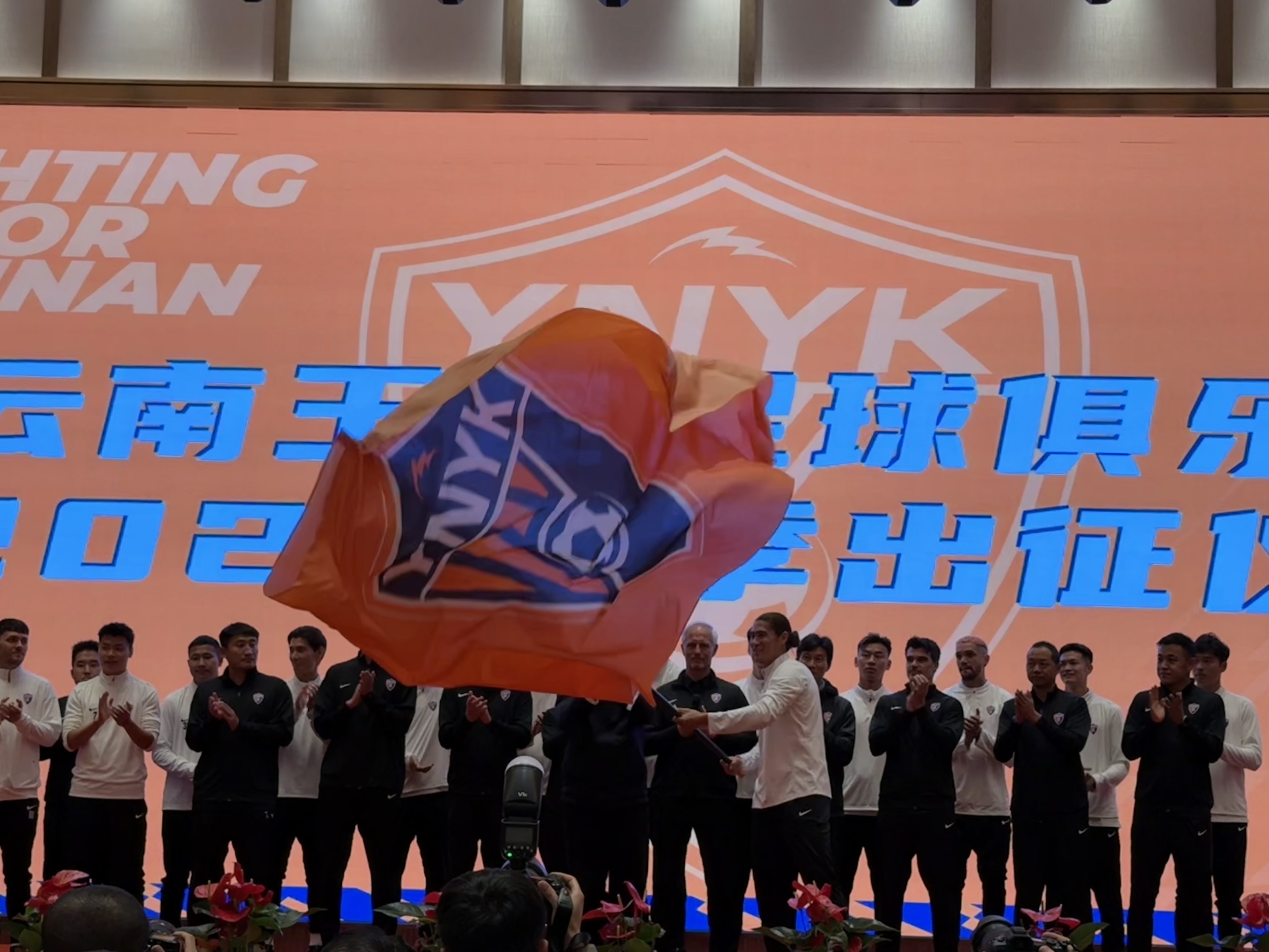 直播吧在現(xiàn)場-直擊云南玉昆“2025中超出征儀式”，為云南而戰(zhàn)！