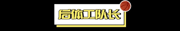1勝31負(fù)，也能進(jìn)季后賽？